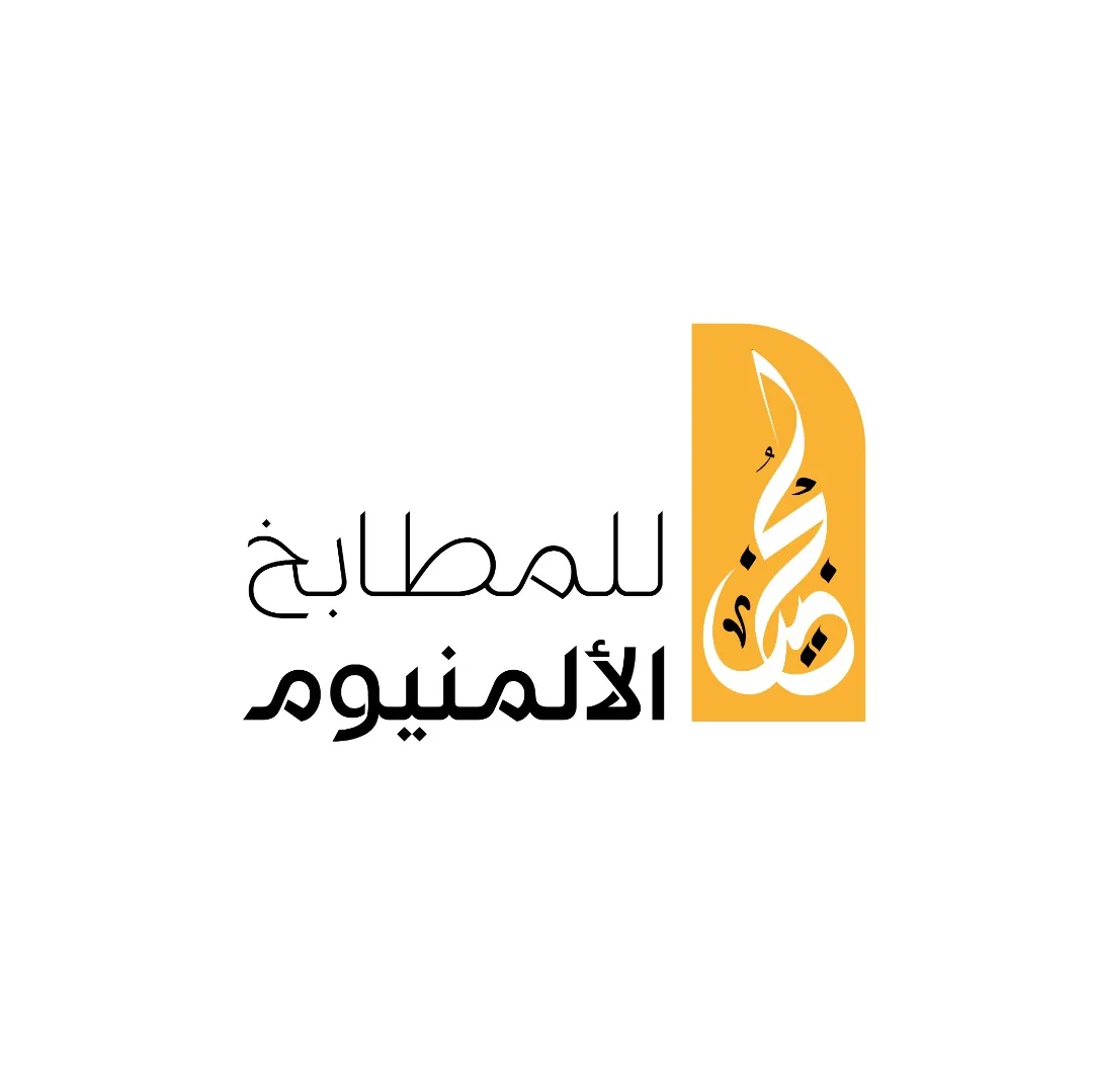 شعار لجين لمطابخ الألمنيوم